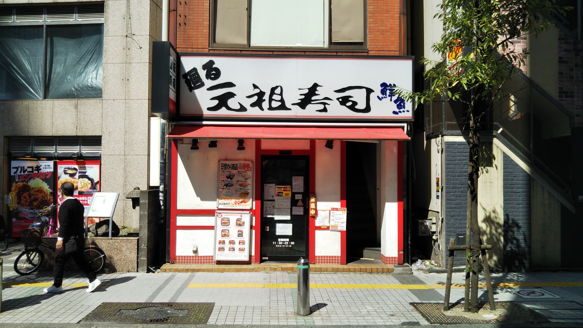 京急川崎駅前店