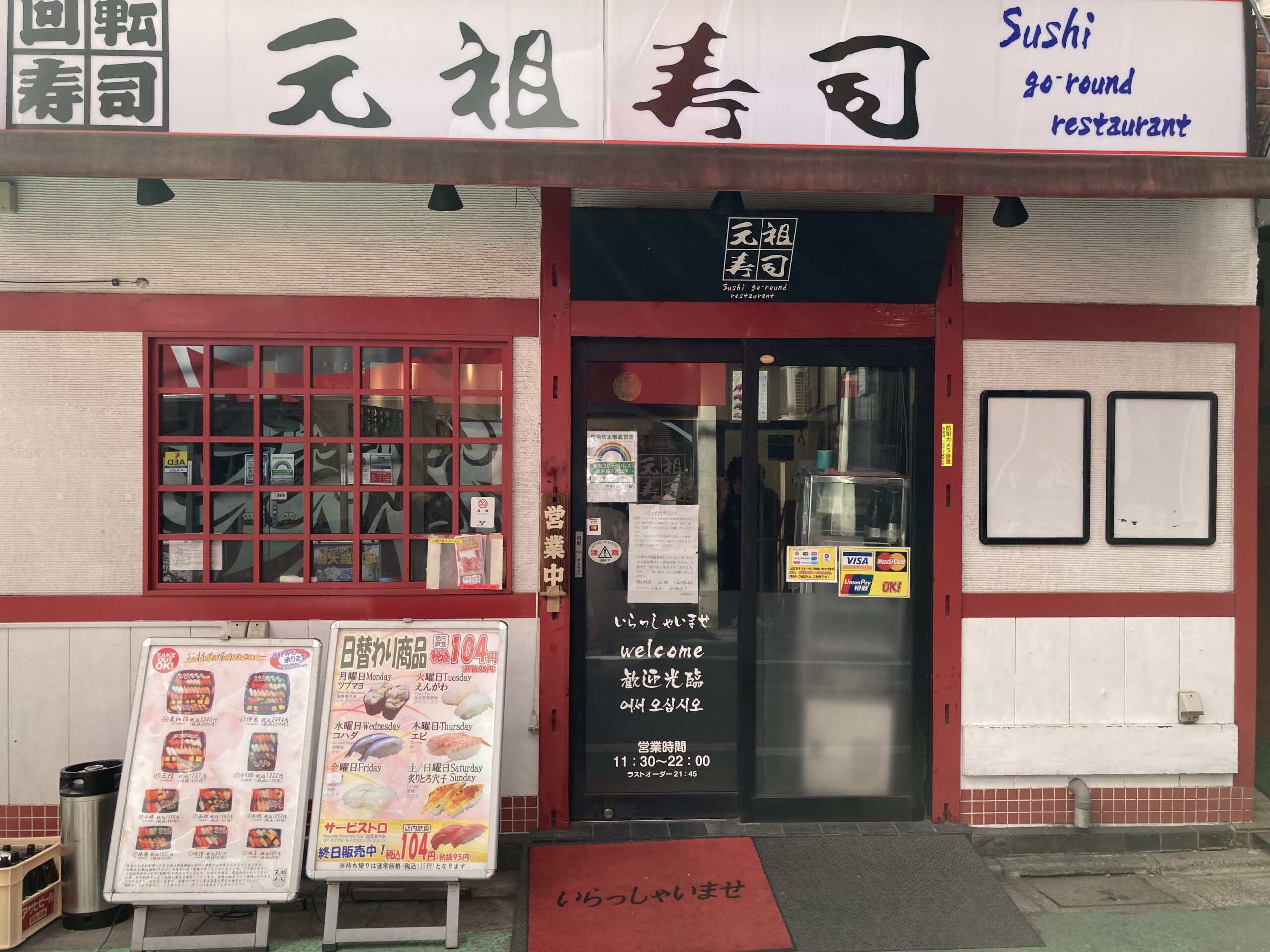自由が丘店